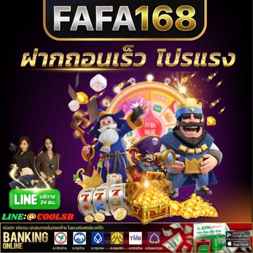 FAFA168