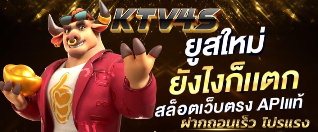 KTV4S