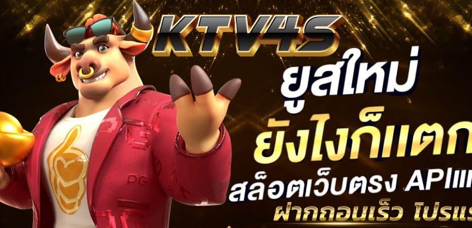 KTV4S