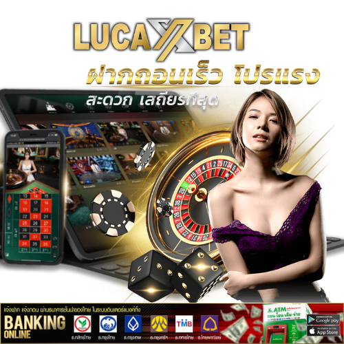 LUCAXBET