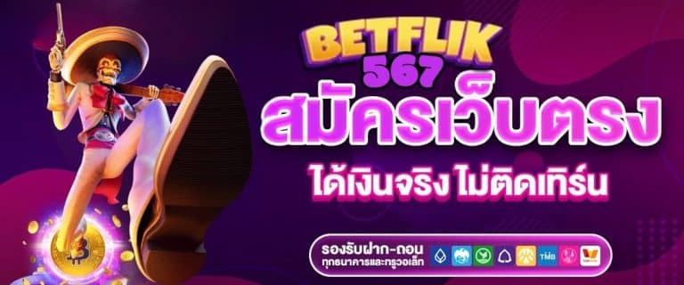 BETFLIK567