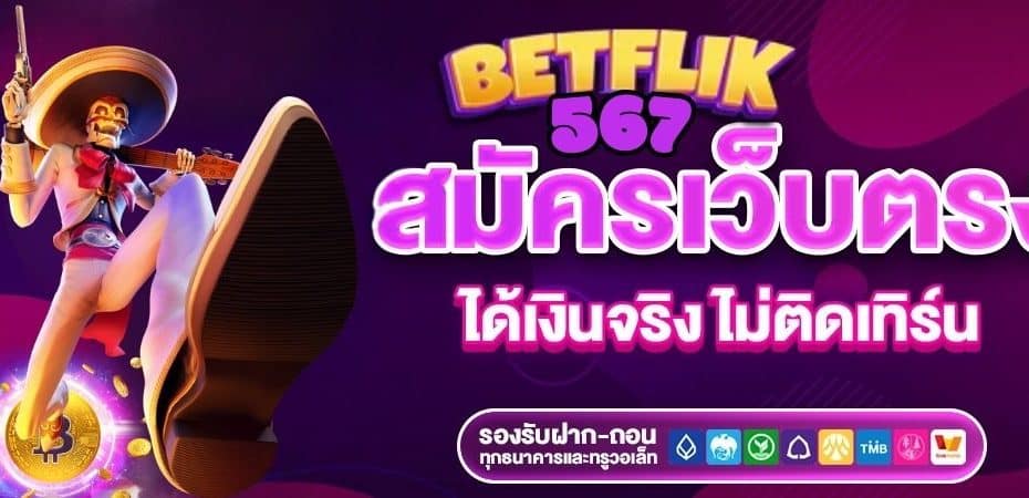 BETFLIK567